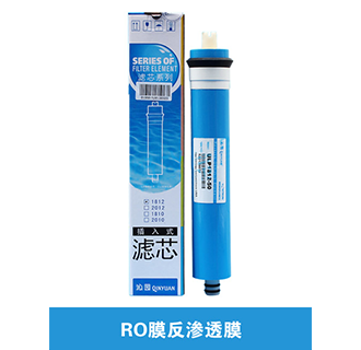 RO膜反滲透膜