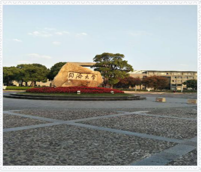 上海同濟大學工程院