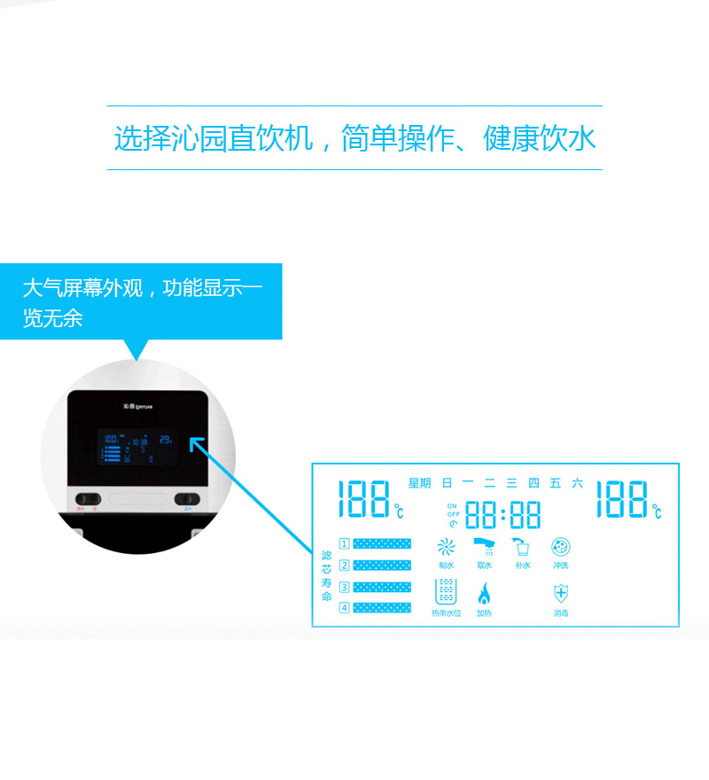 大型詳情頁_03.gif