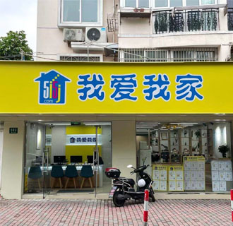我愛我家凈水器安裝